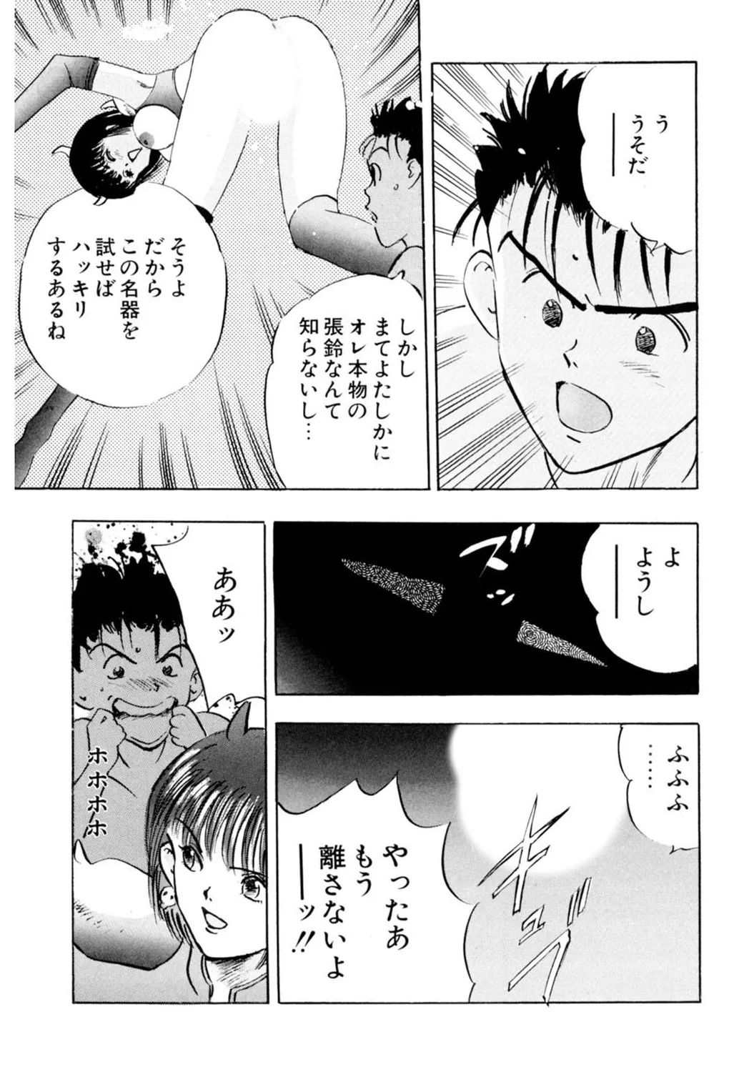 หน้า 183