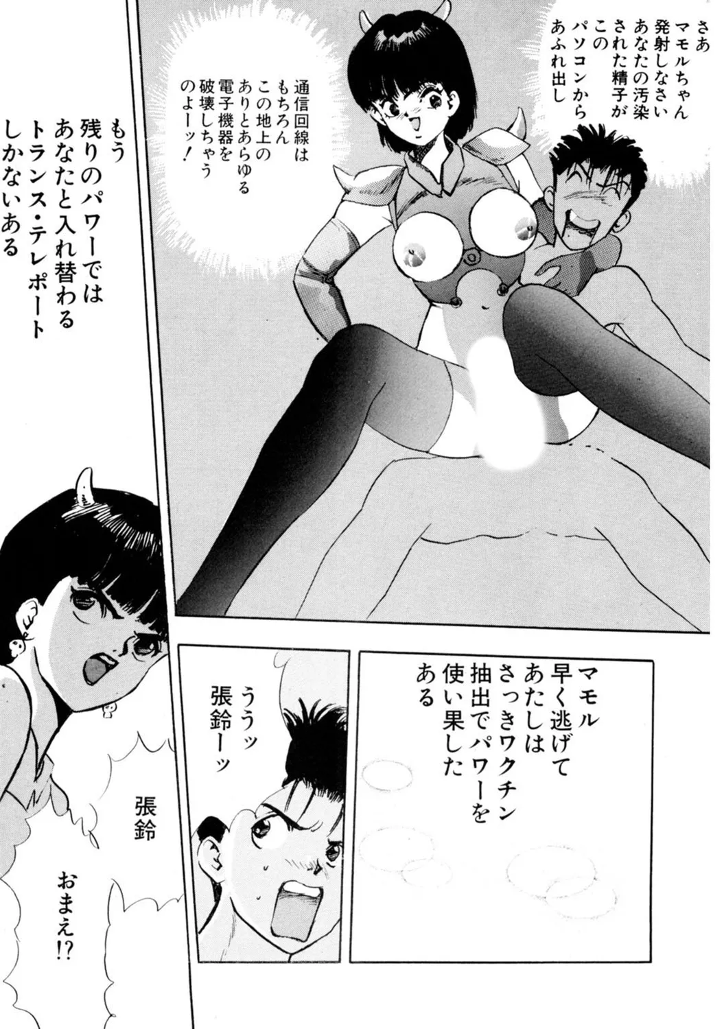 หน้า 184