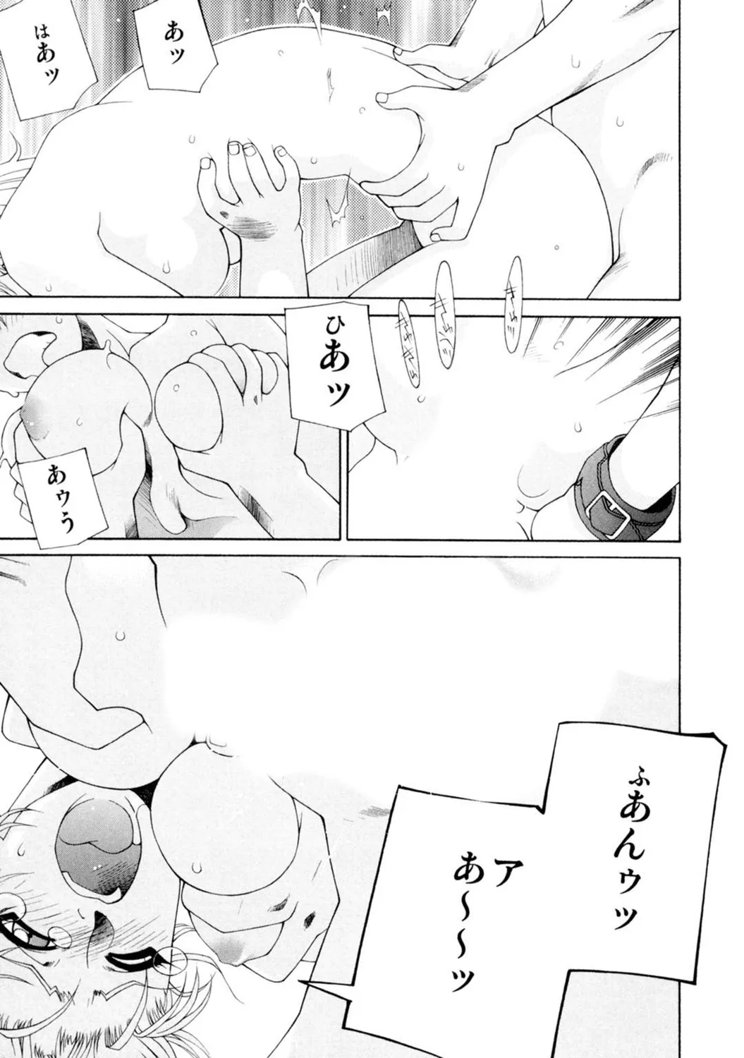 หน้า 197