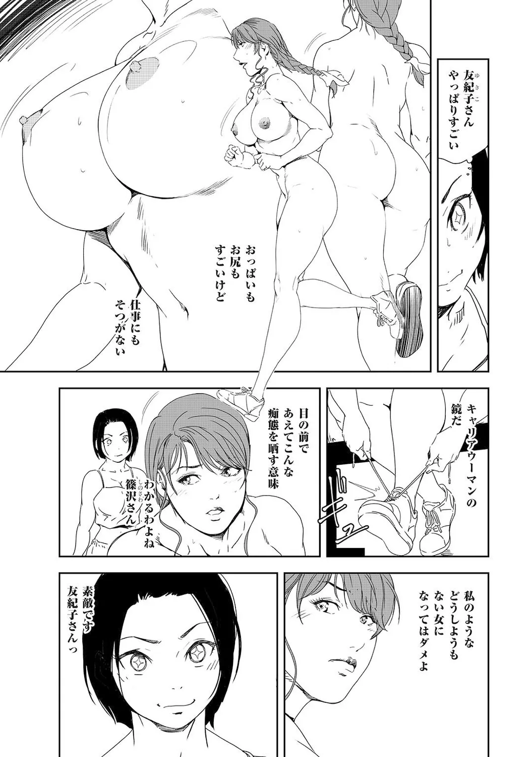 หน้า 205