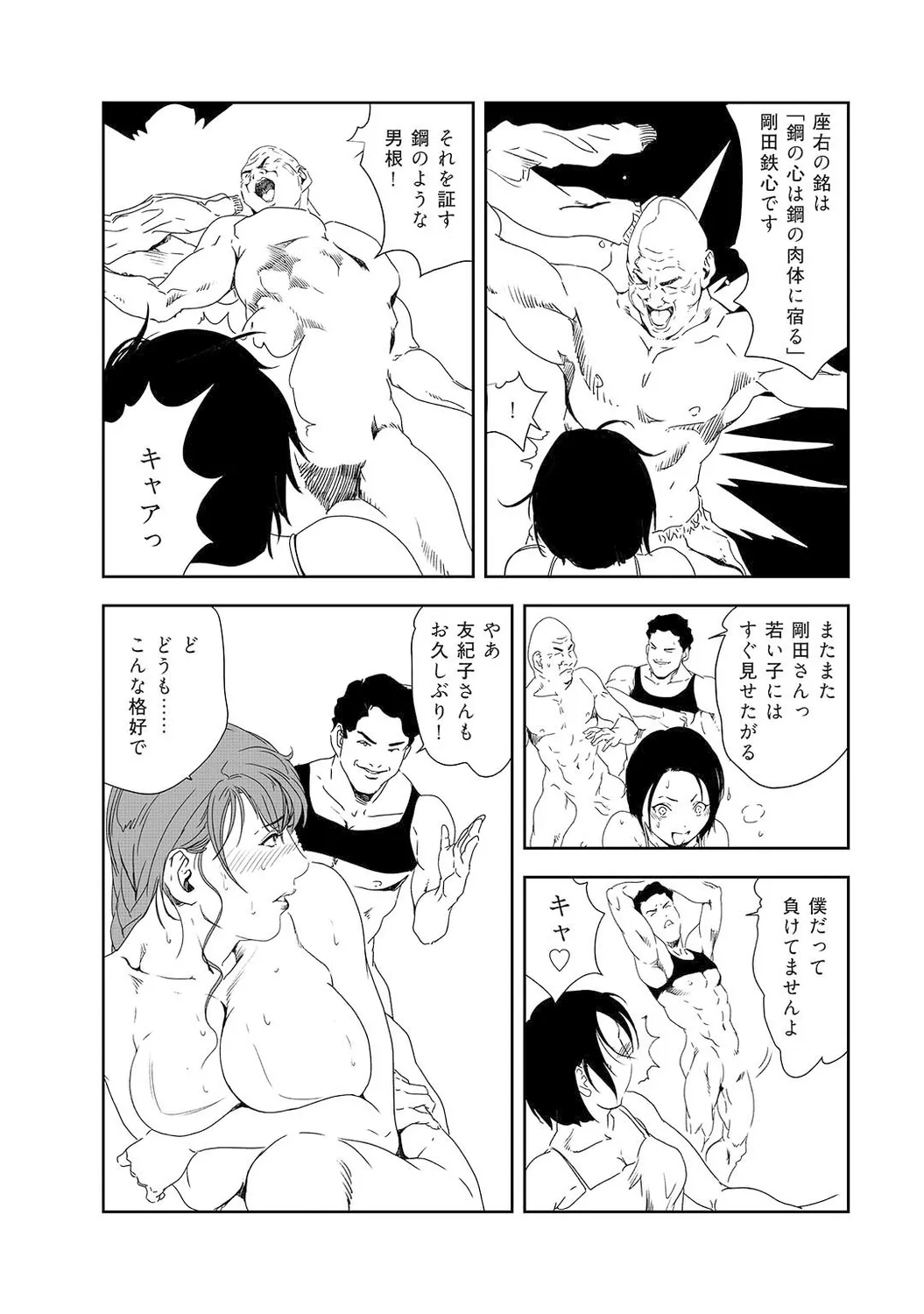 หน้า 209