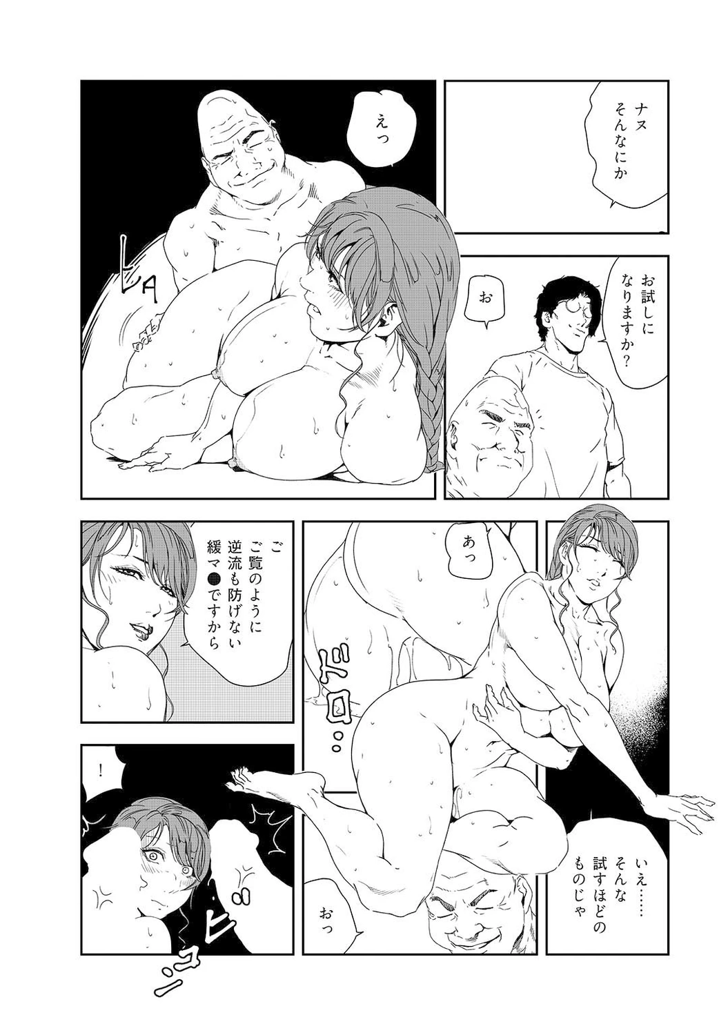 หน้า 223