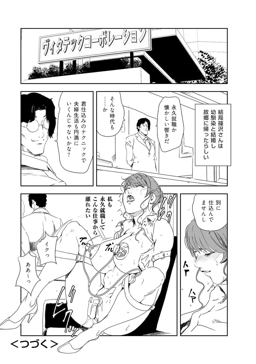 หน้า 230
