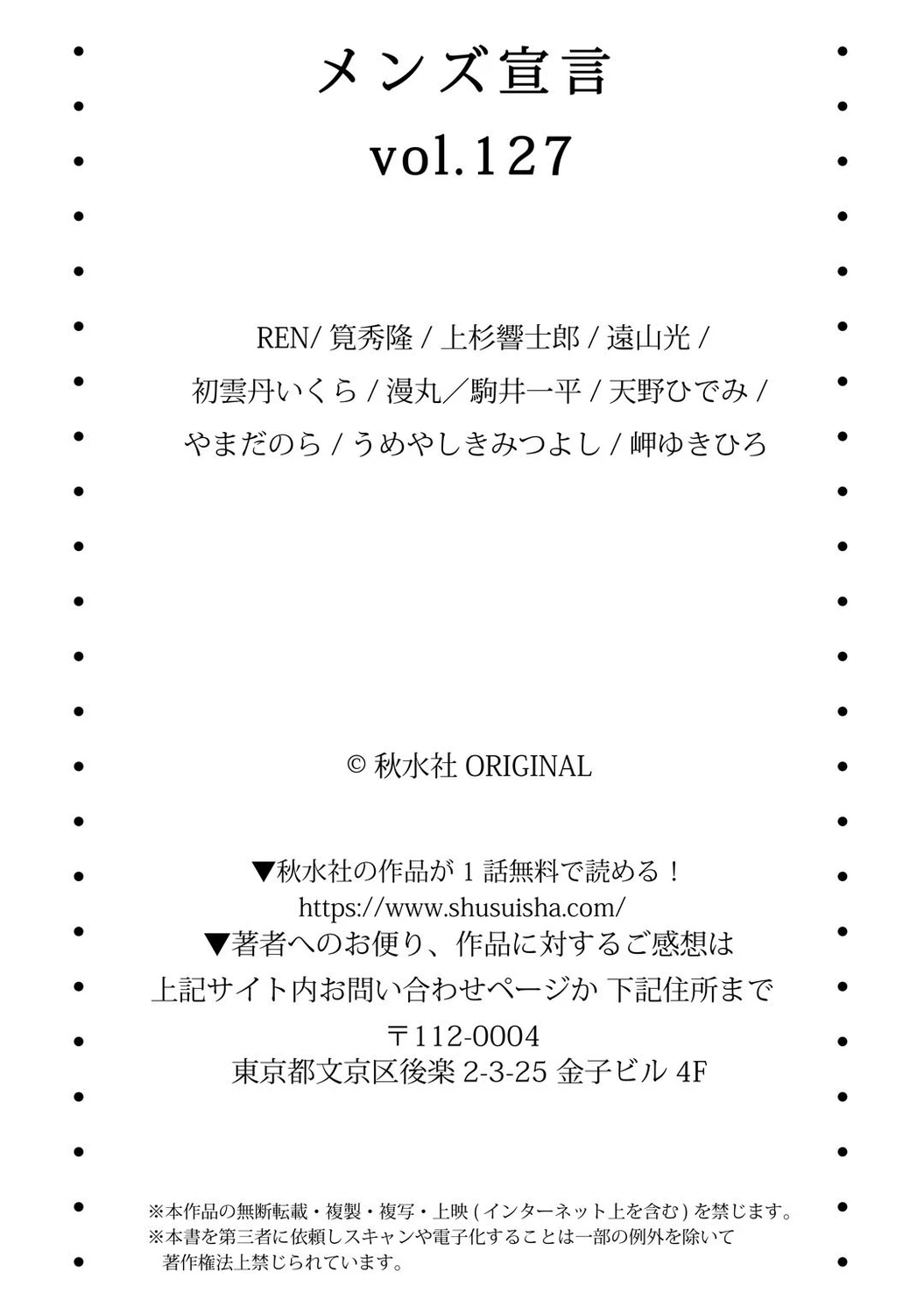 หน้า 233