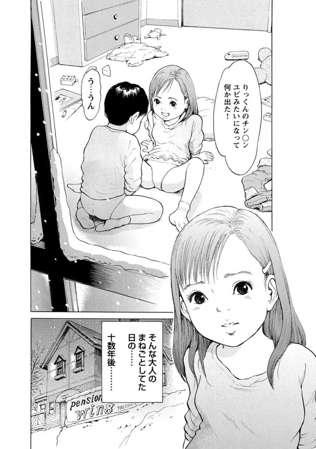 หน้า 5