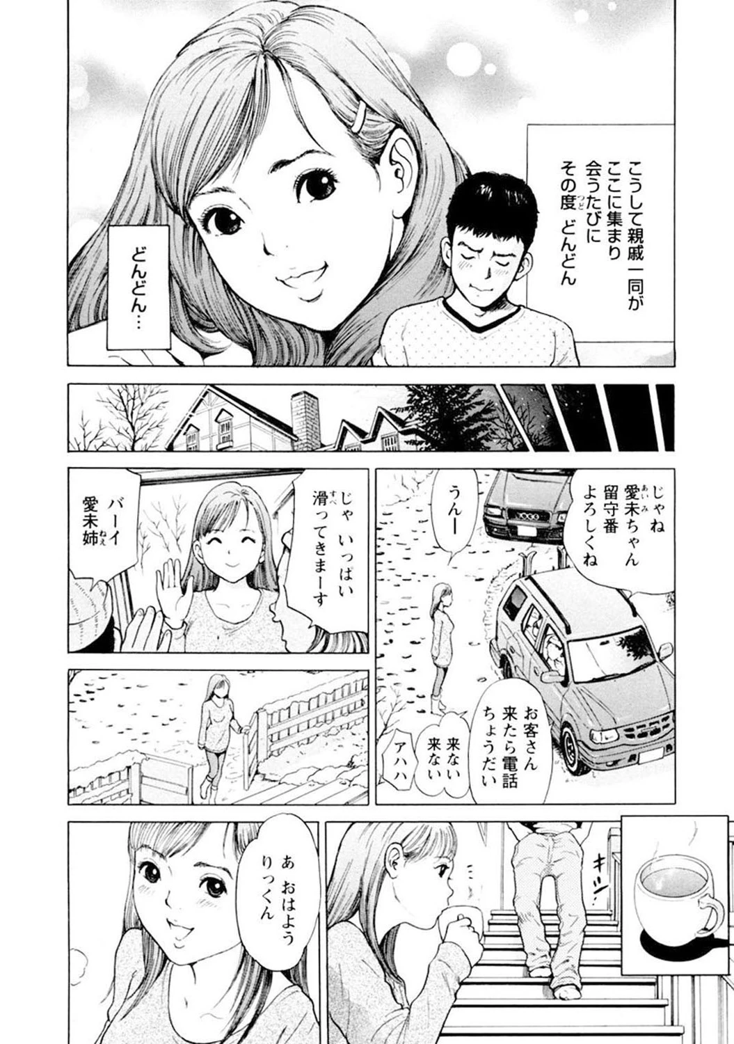 หน้า 7