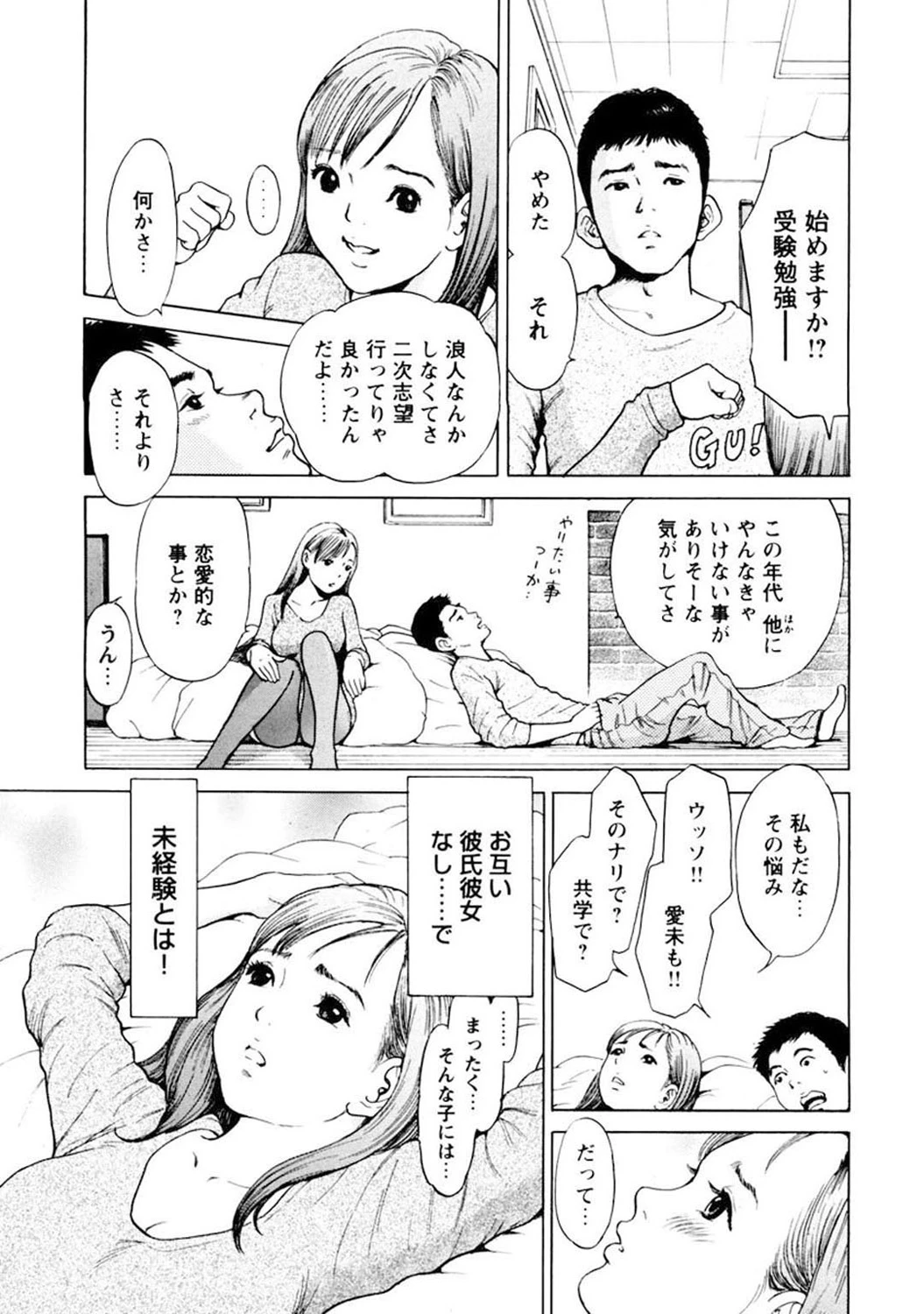 หน้า 8