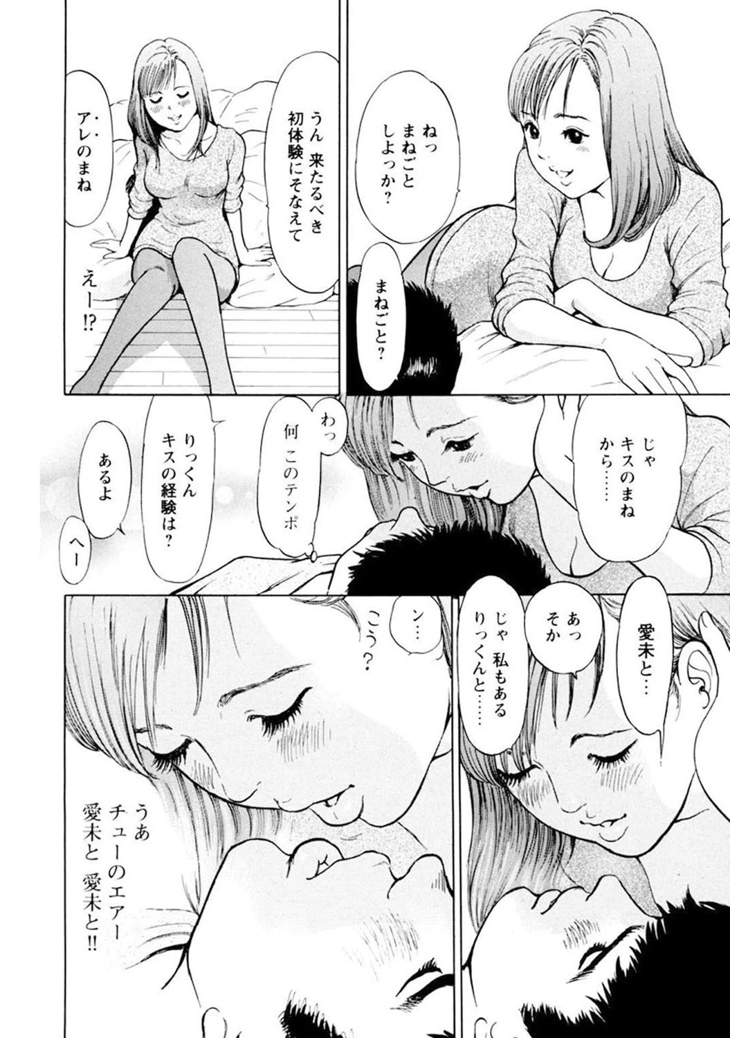 หน้า 9