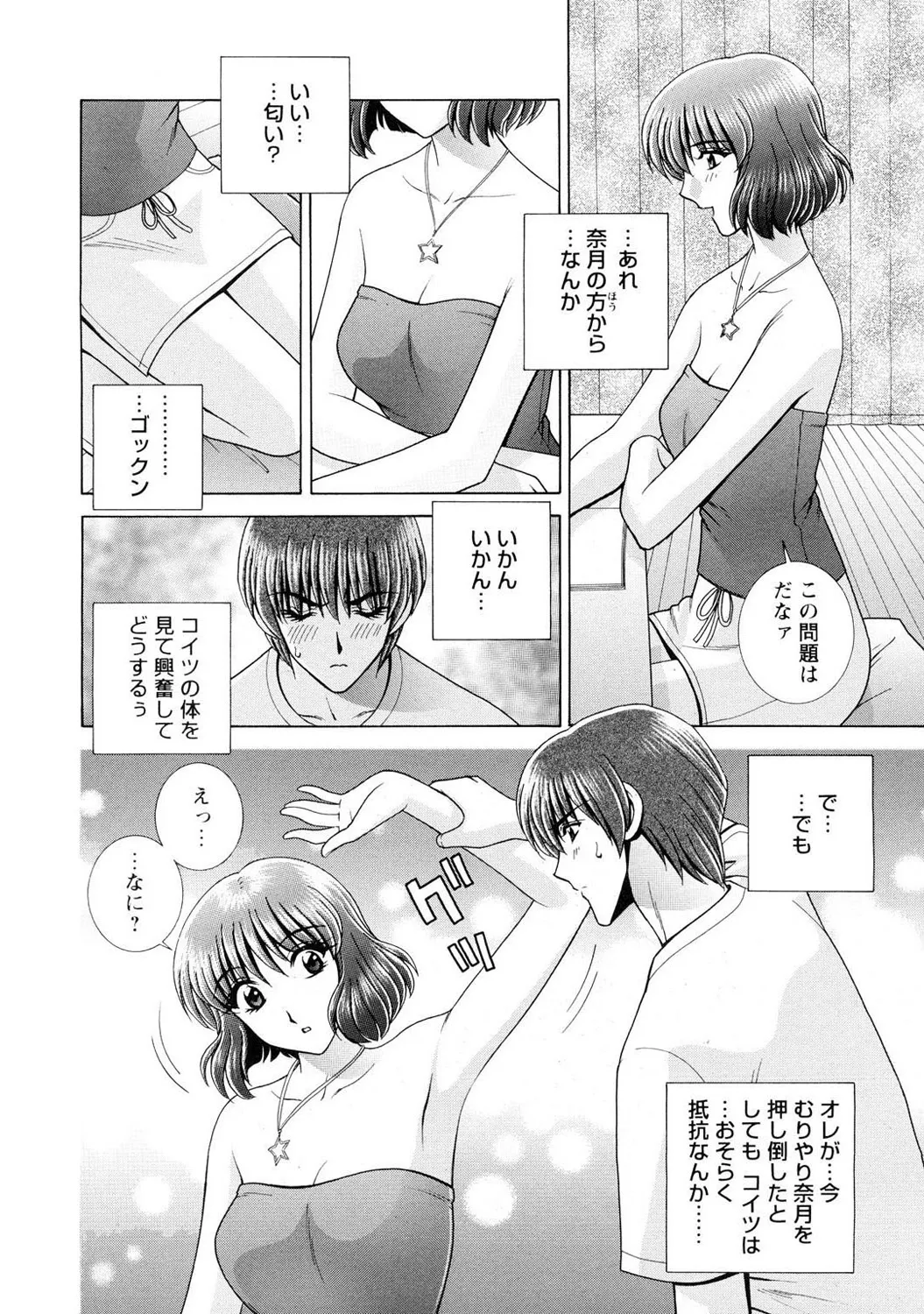 หน้า 25