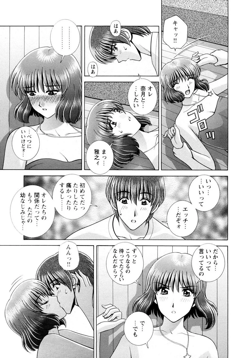 หน้า 26