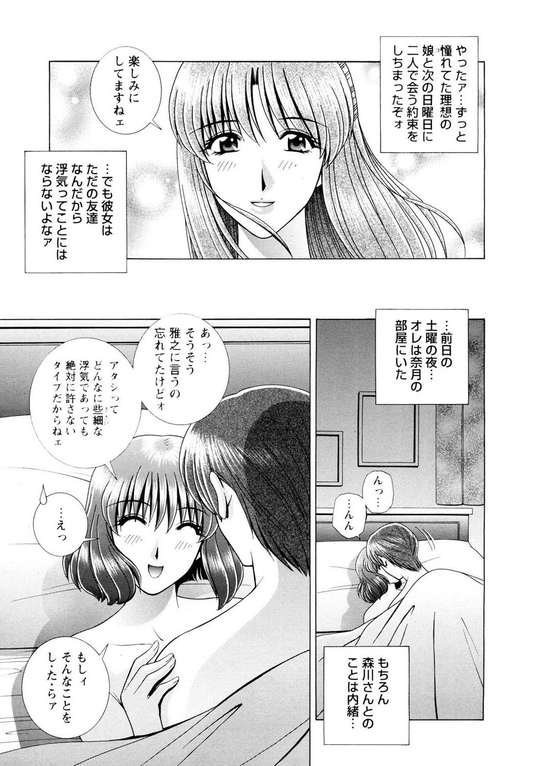 หน้า 38