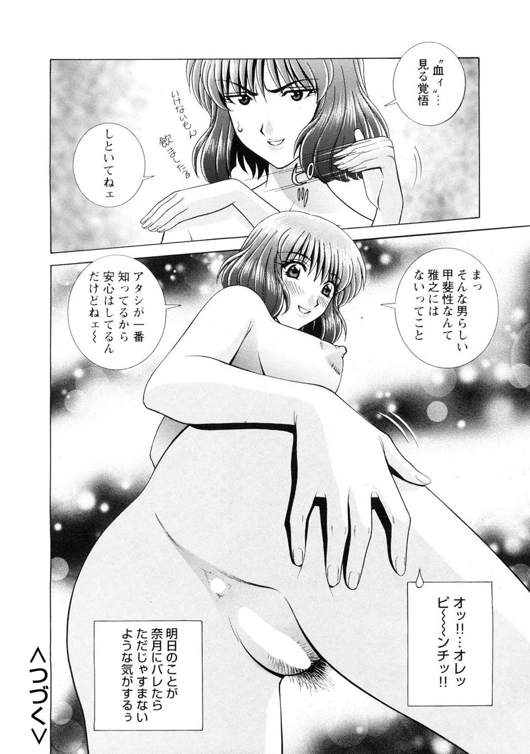 หน้า 39