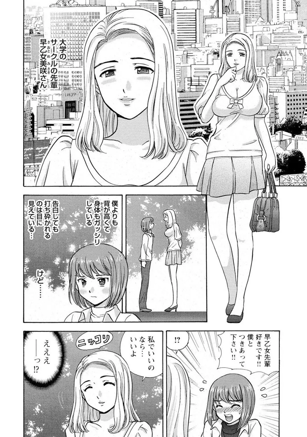 หน้า 41