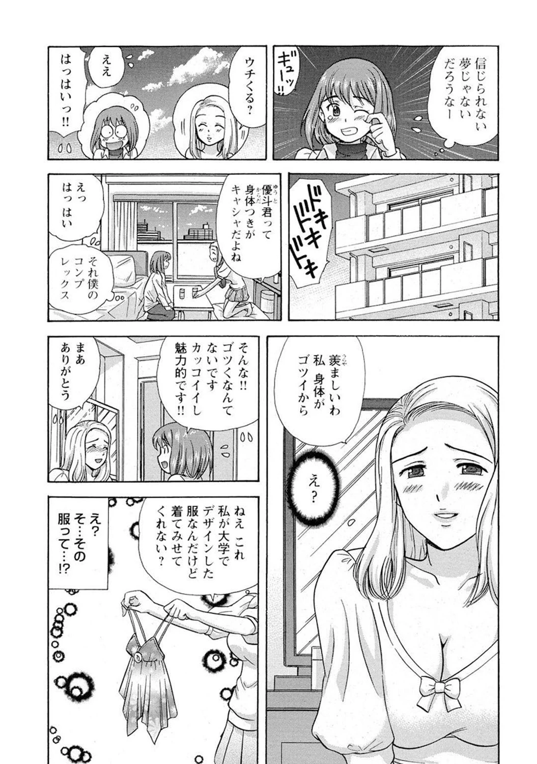 หน้า 42