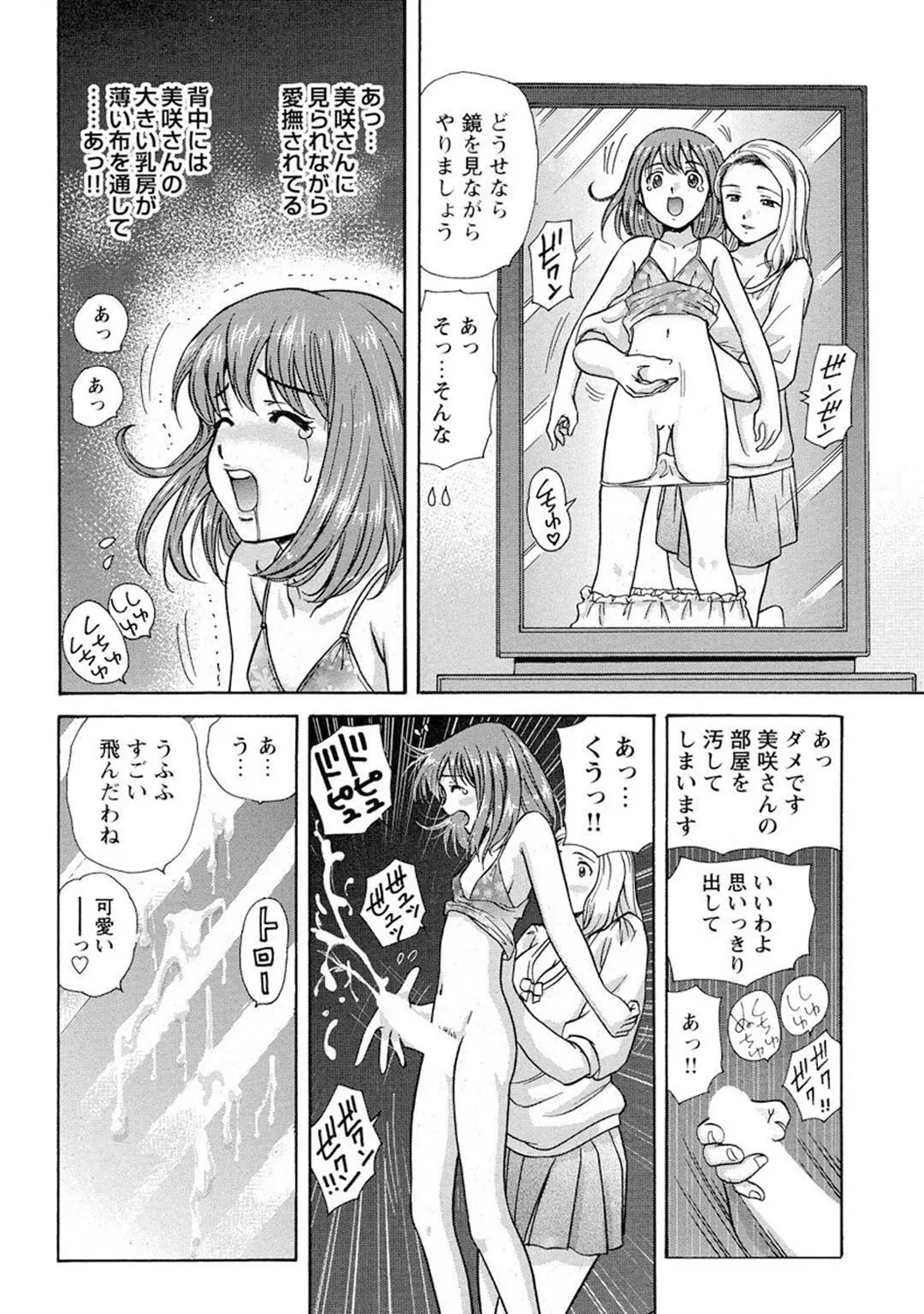 หน้า 45
