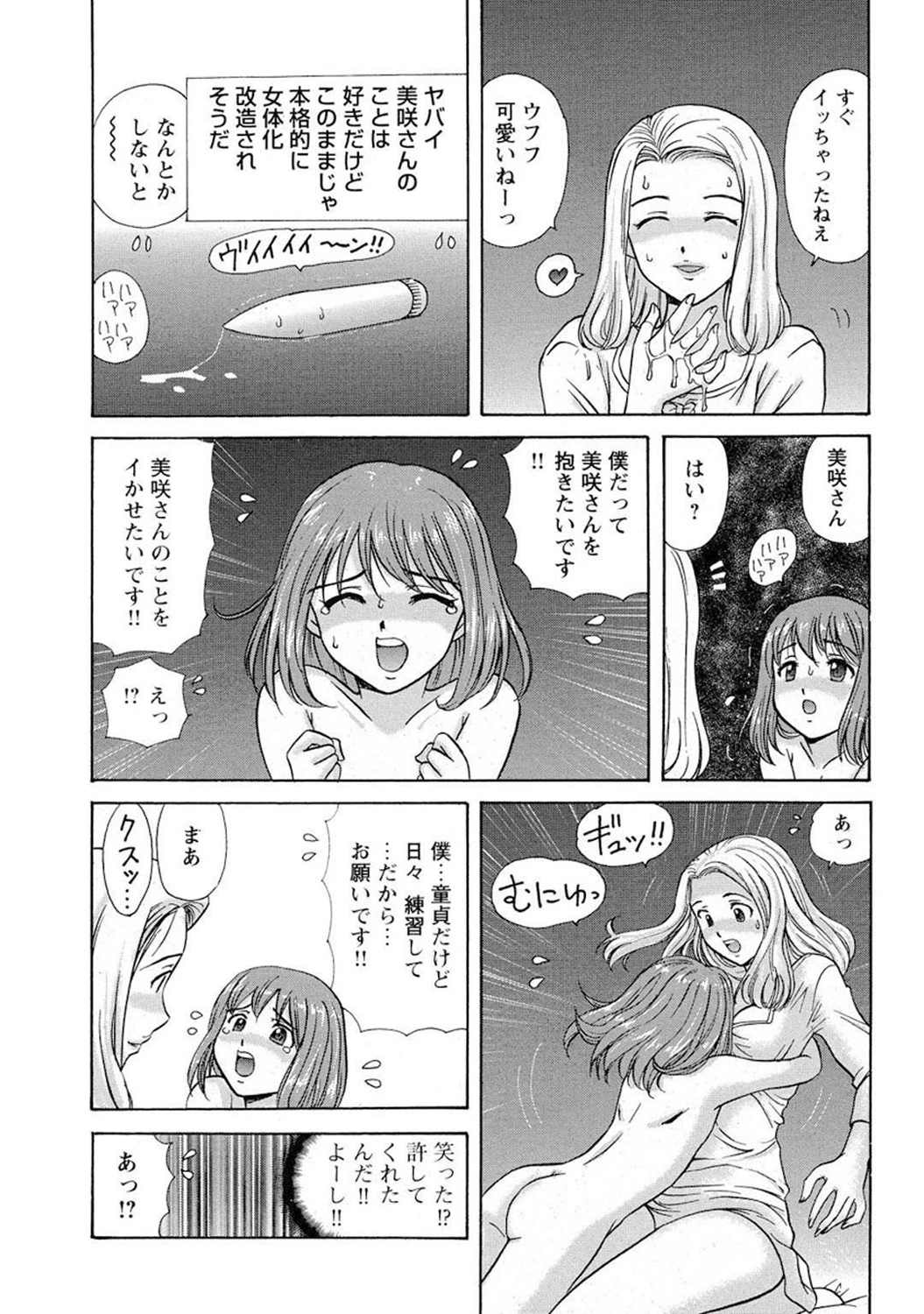 หน้า 48