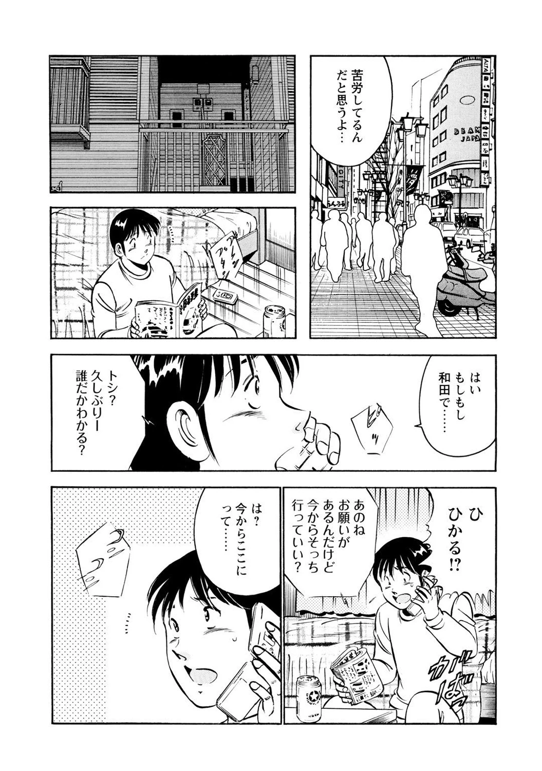 หน้า 60