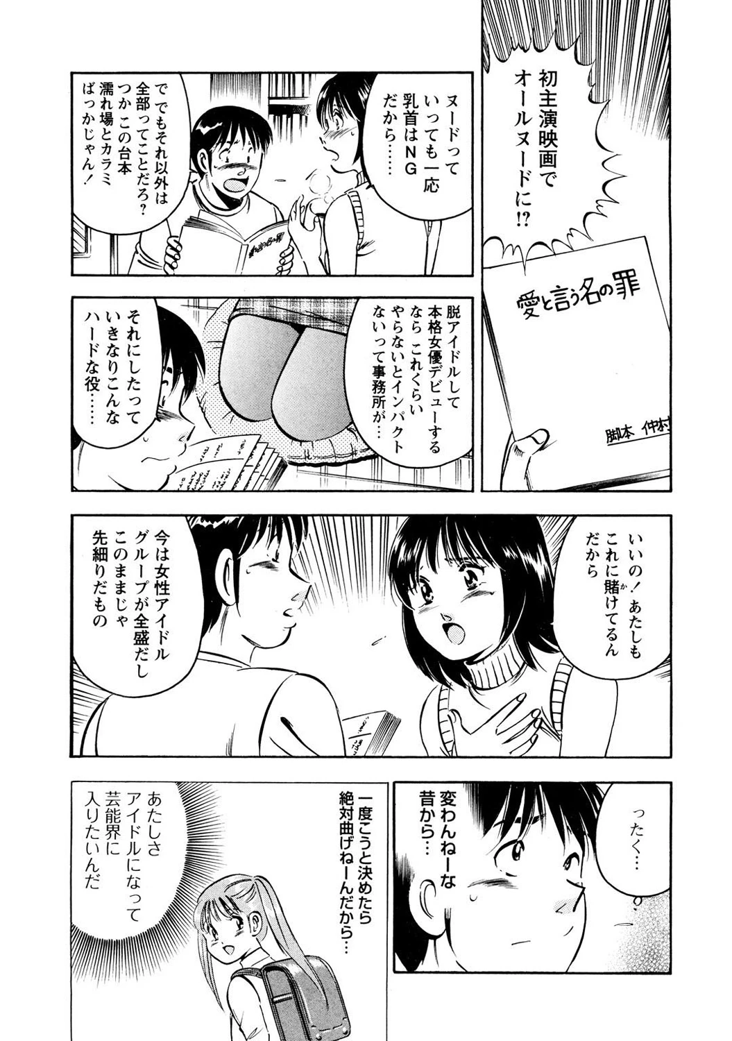 หน้า 62