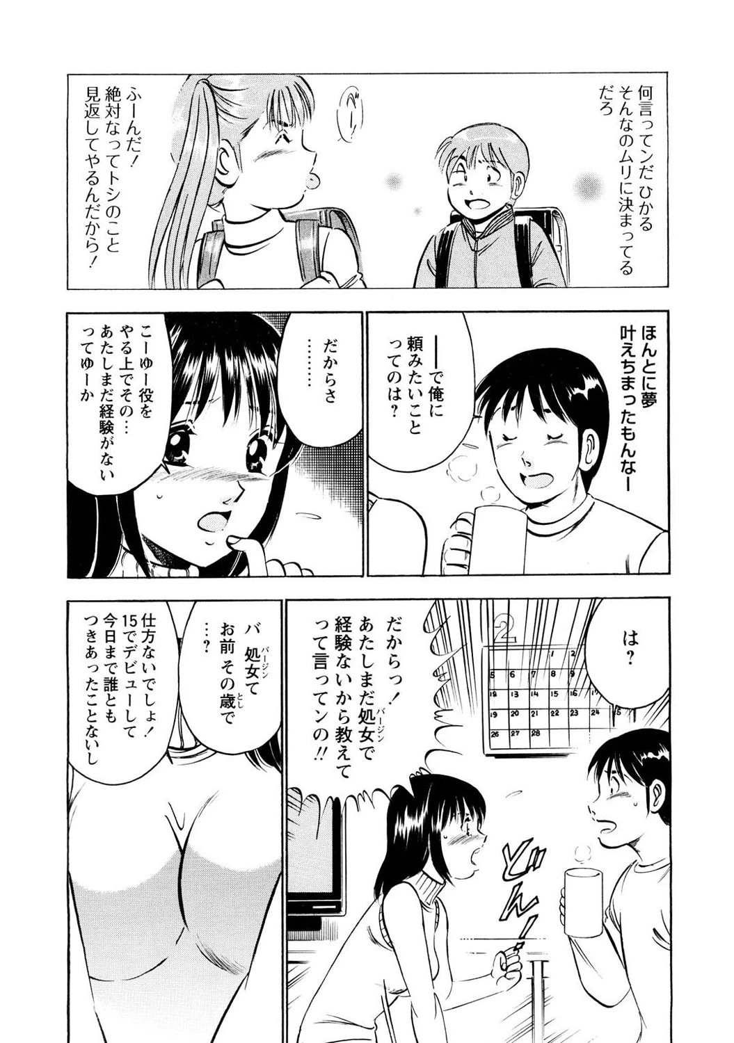 หน้า 63