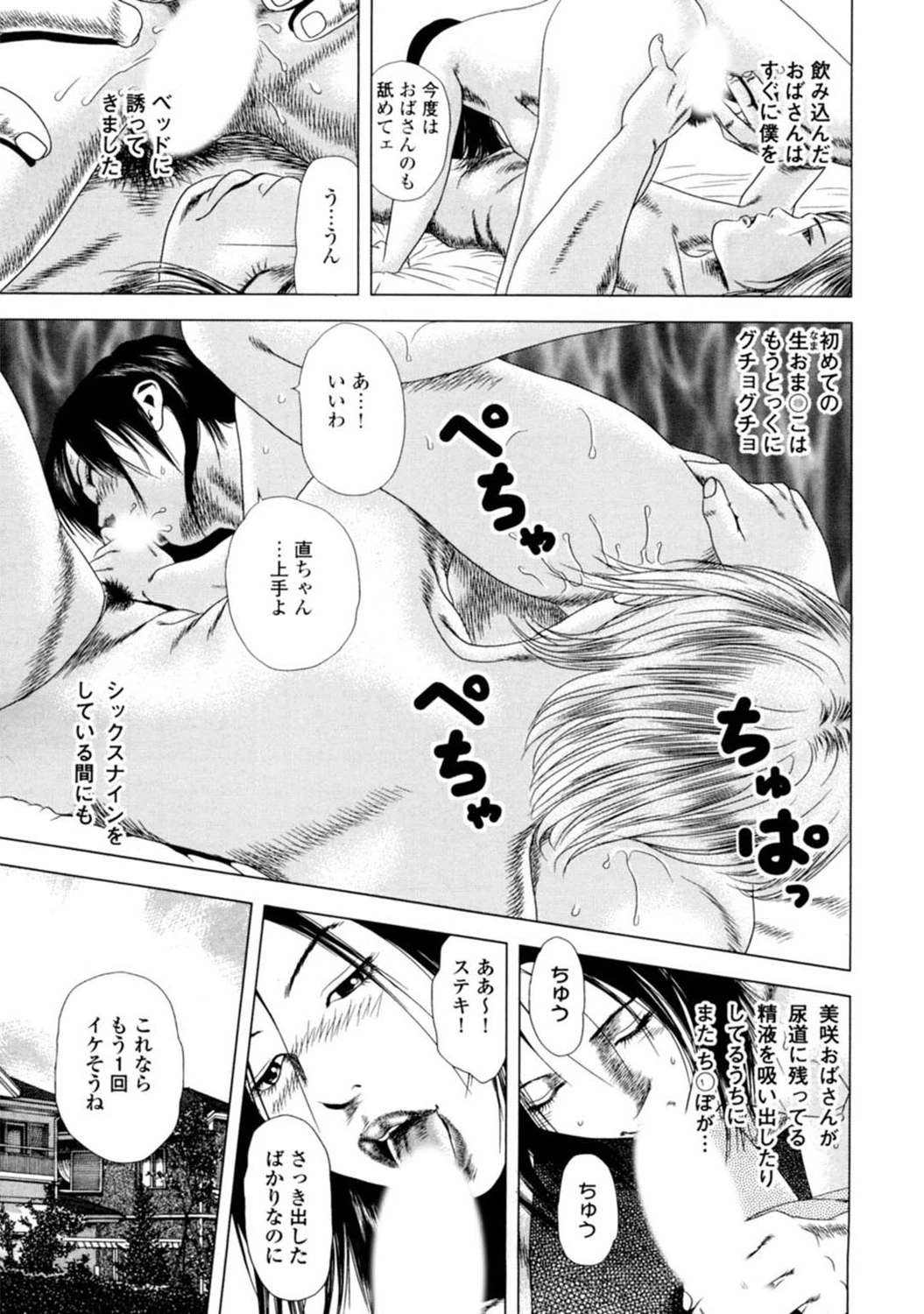 หน้า 81