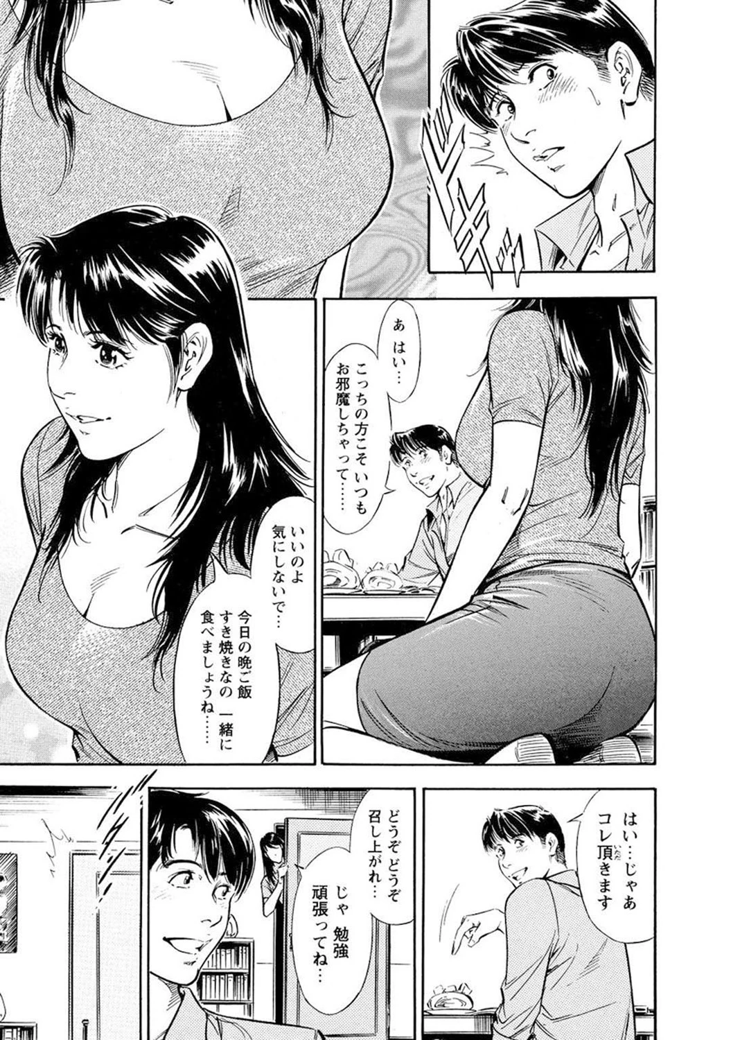 หน้า 87