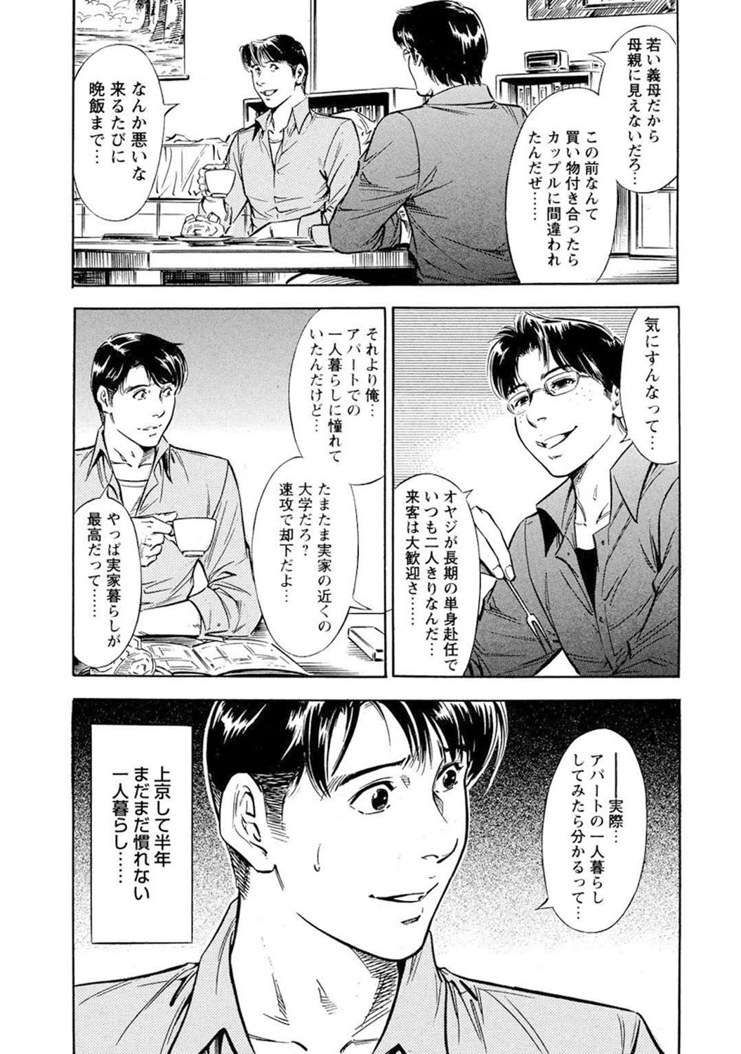 หน้า 88