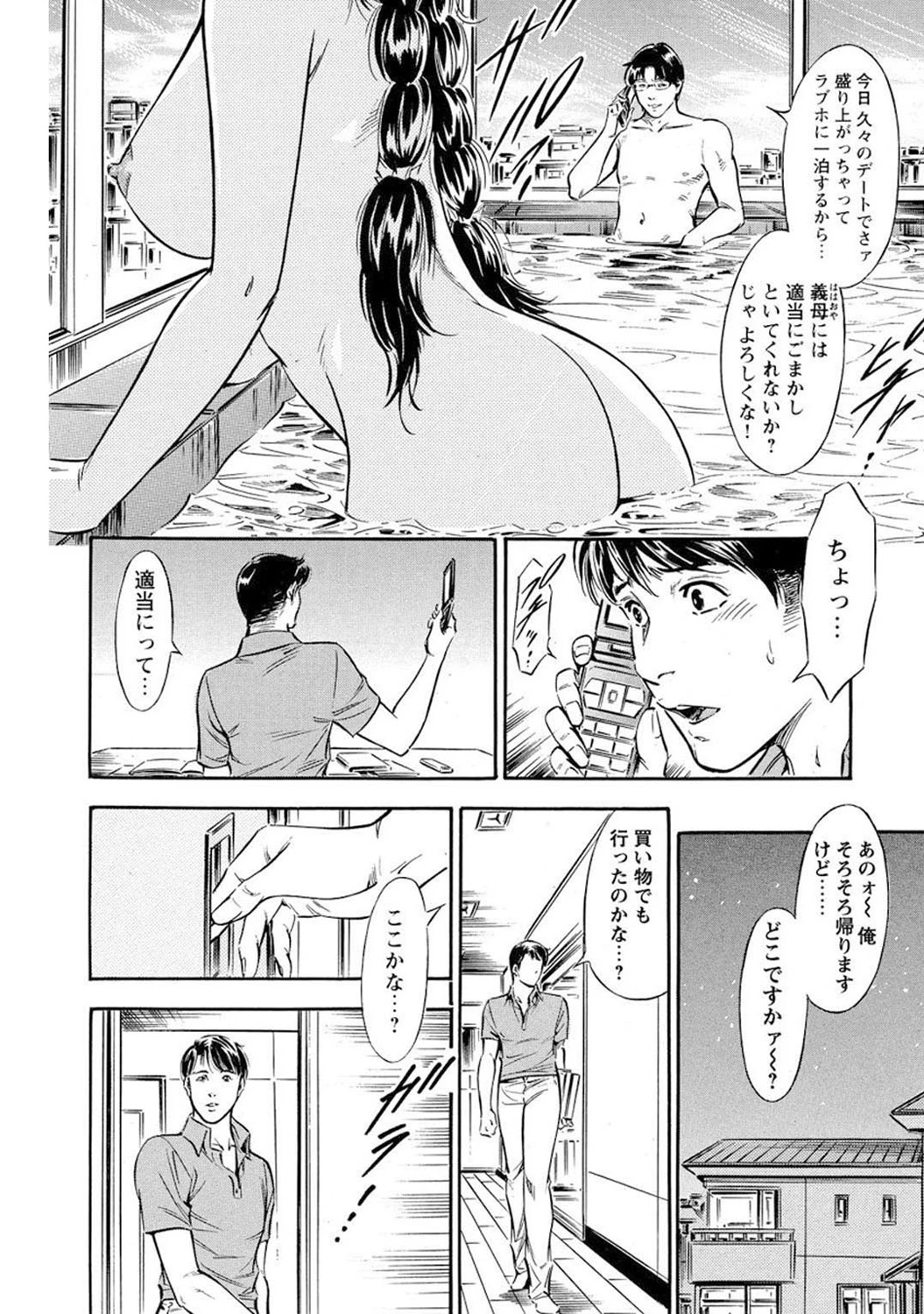 หน้า 90