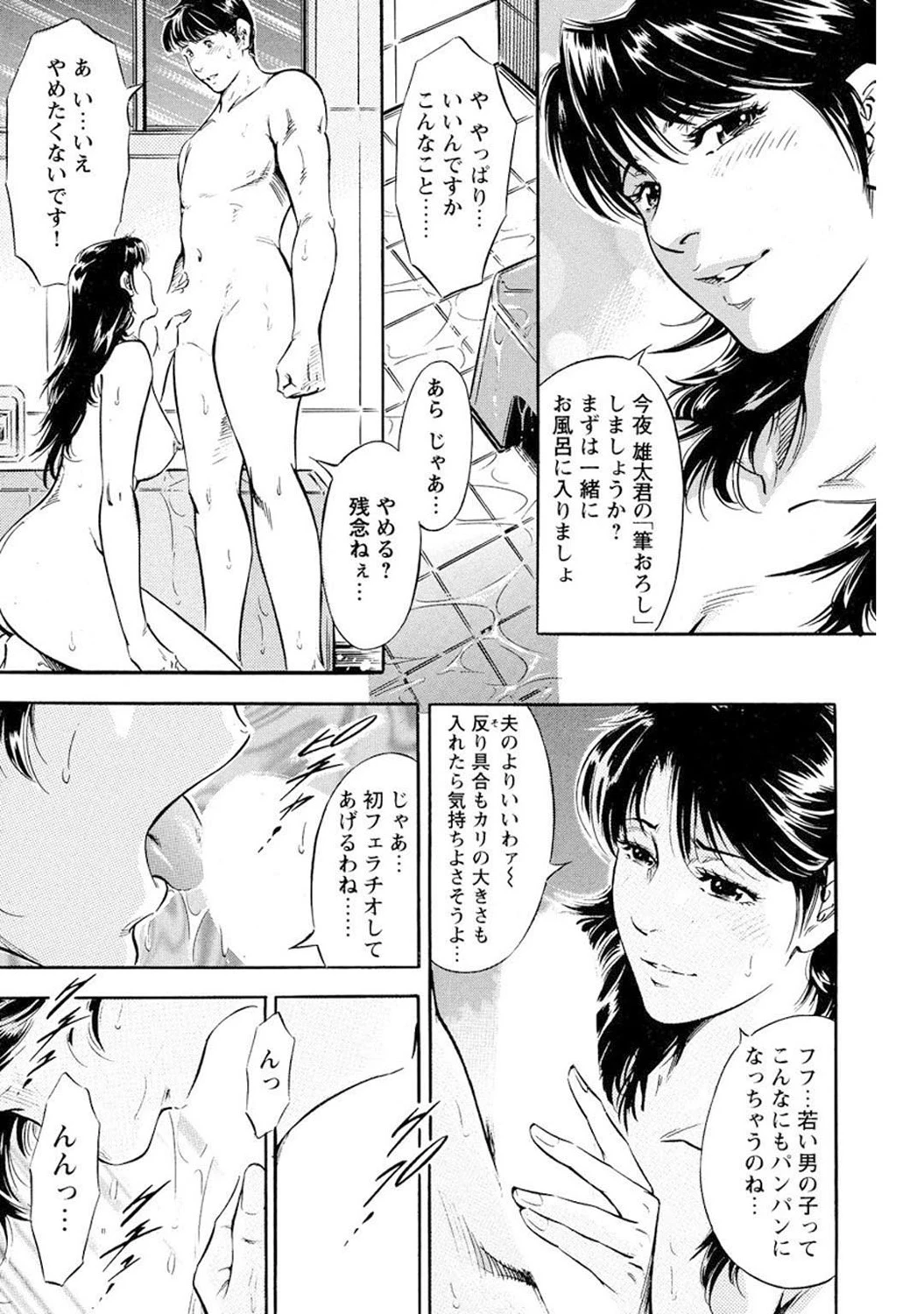 หน้า 93