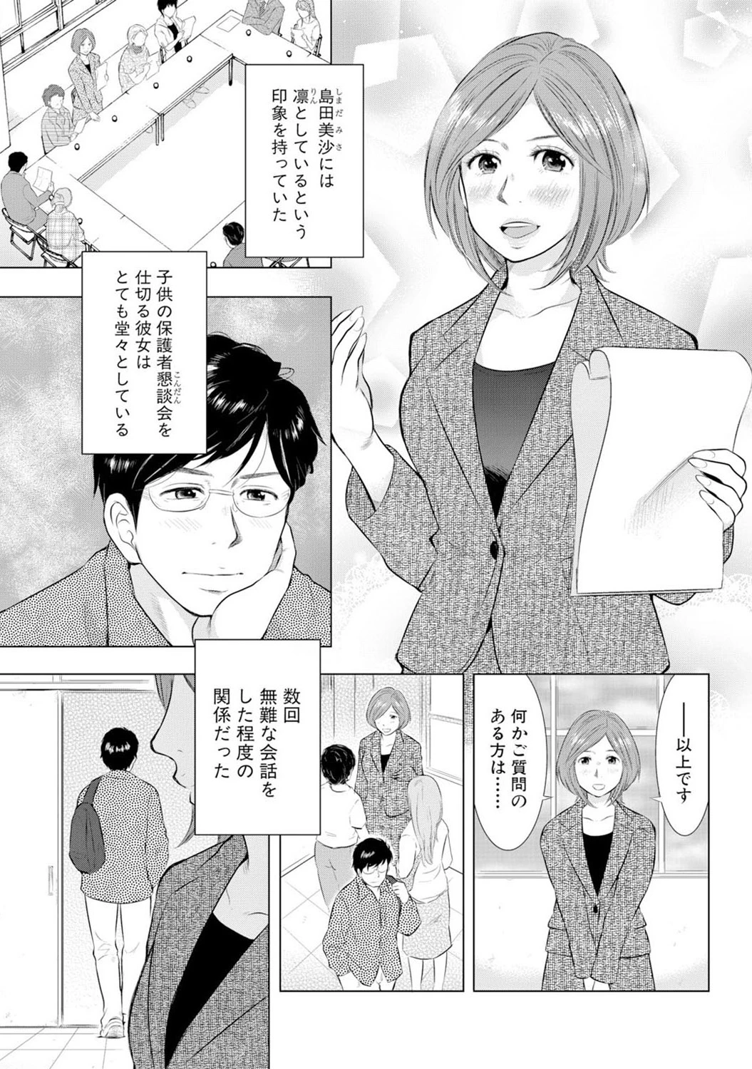 หน้า 102