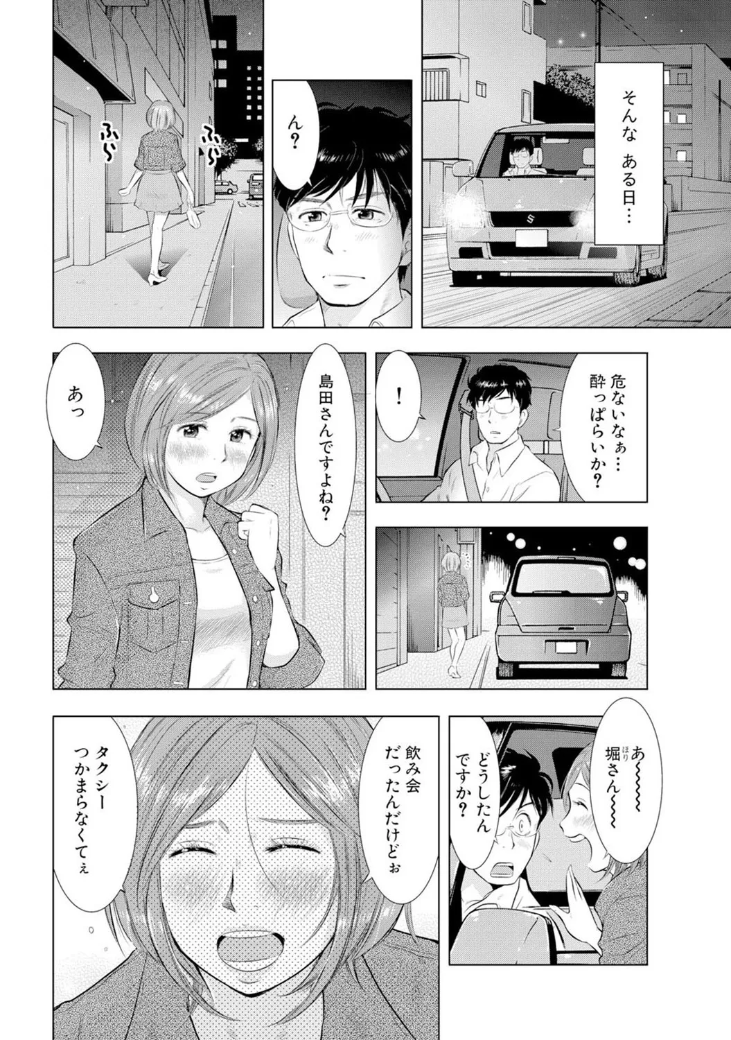 หน้า 103