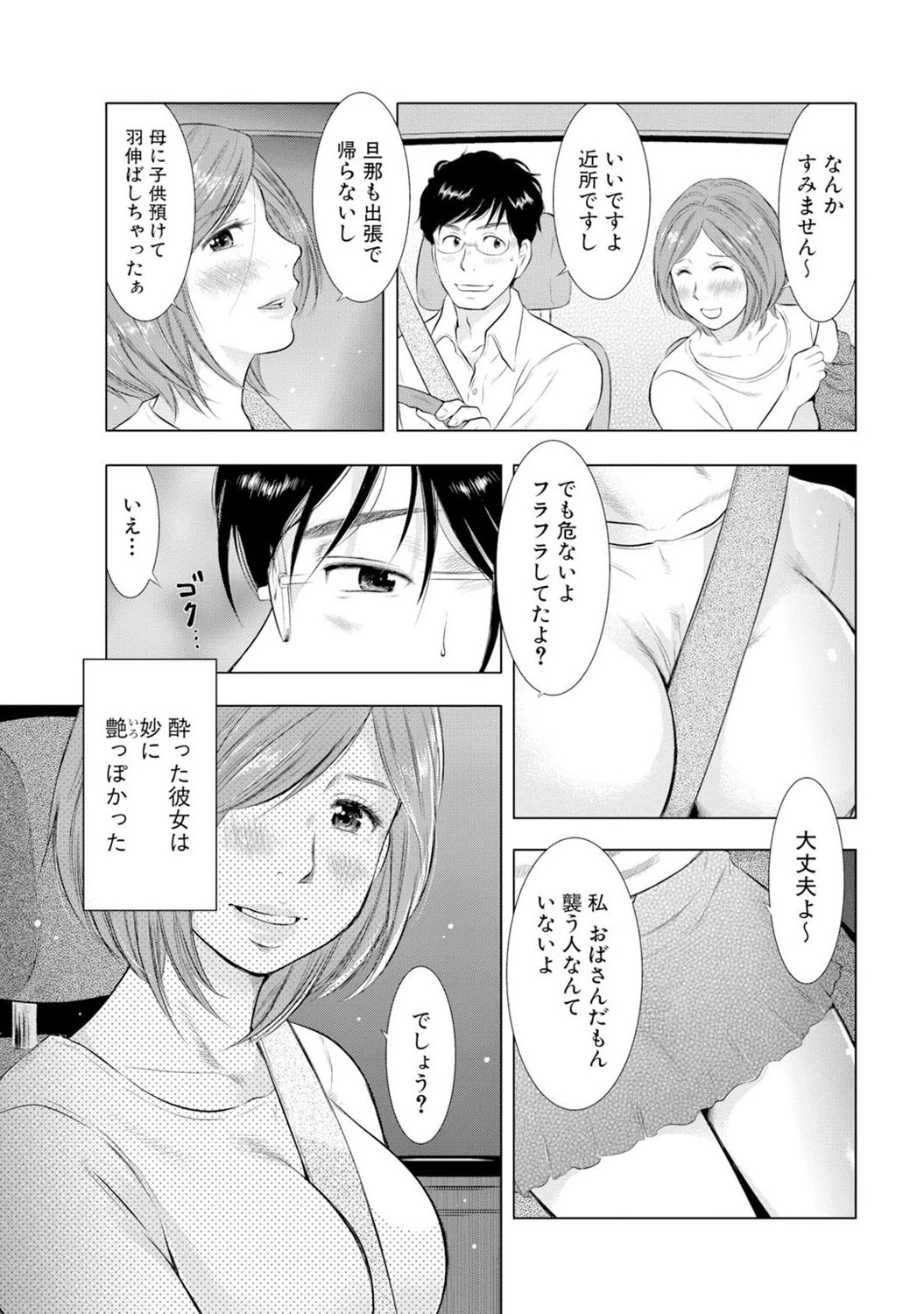 หน้า 104