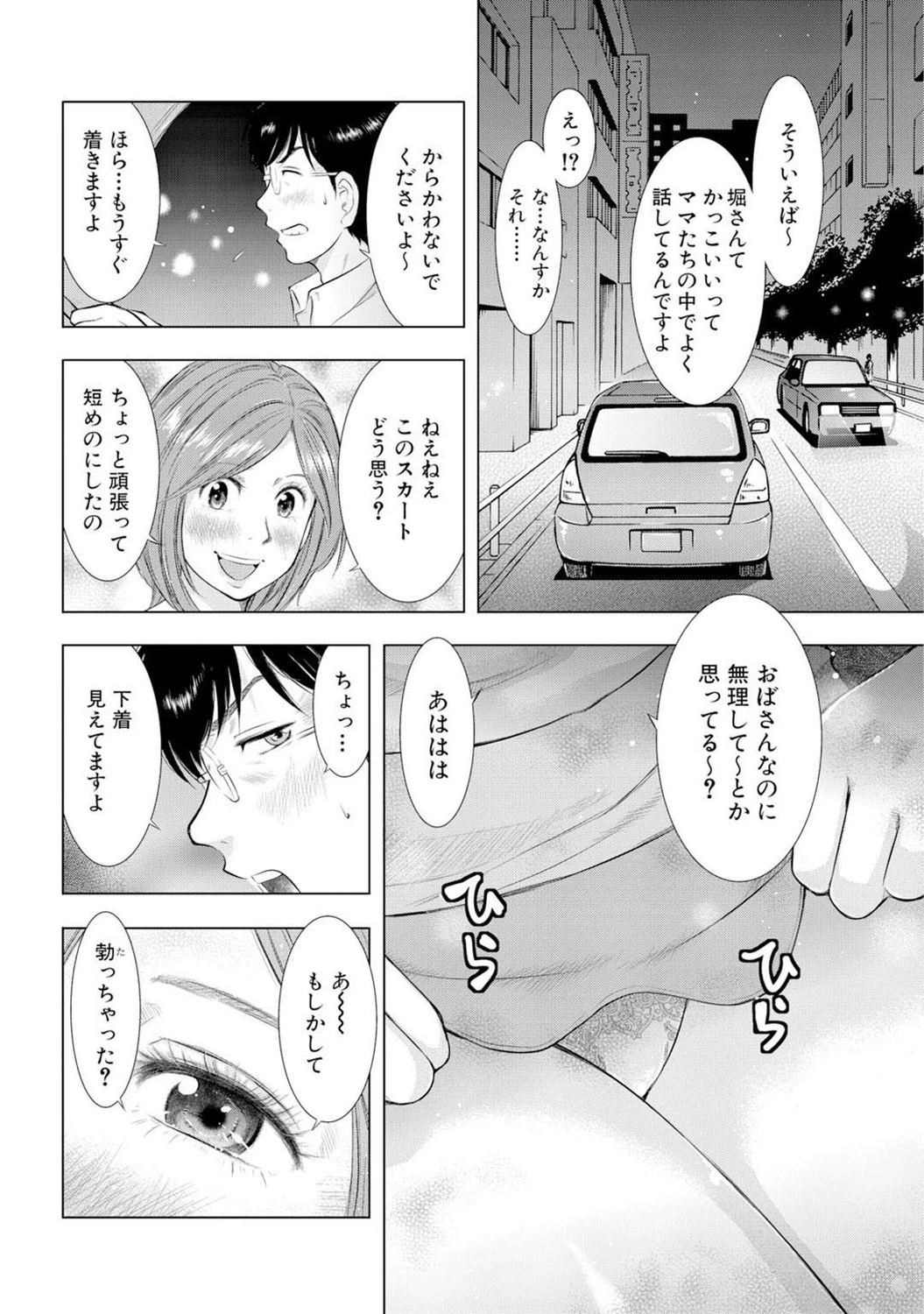 หน้า 105