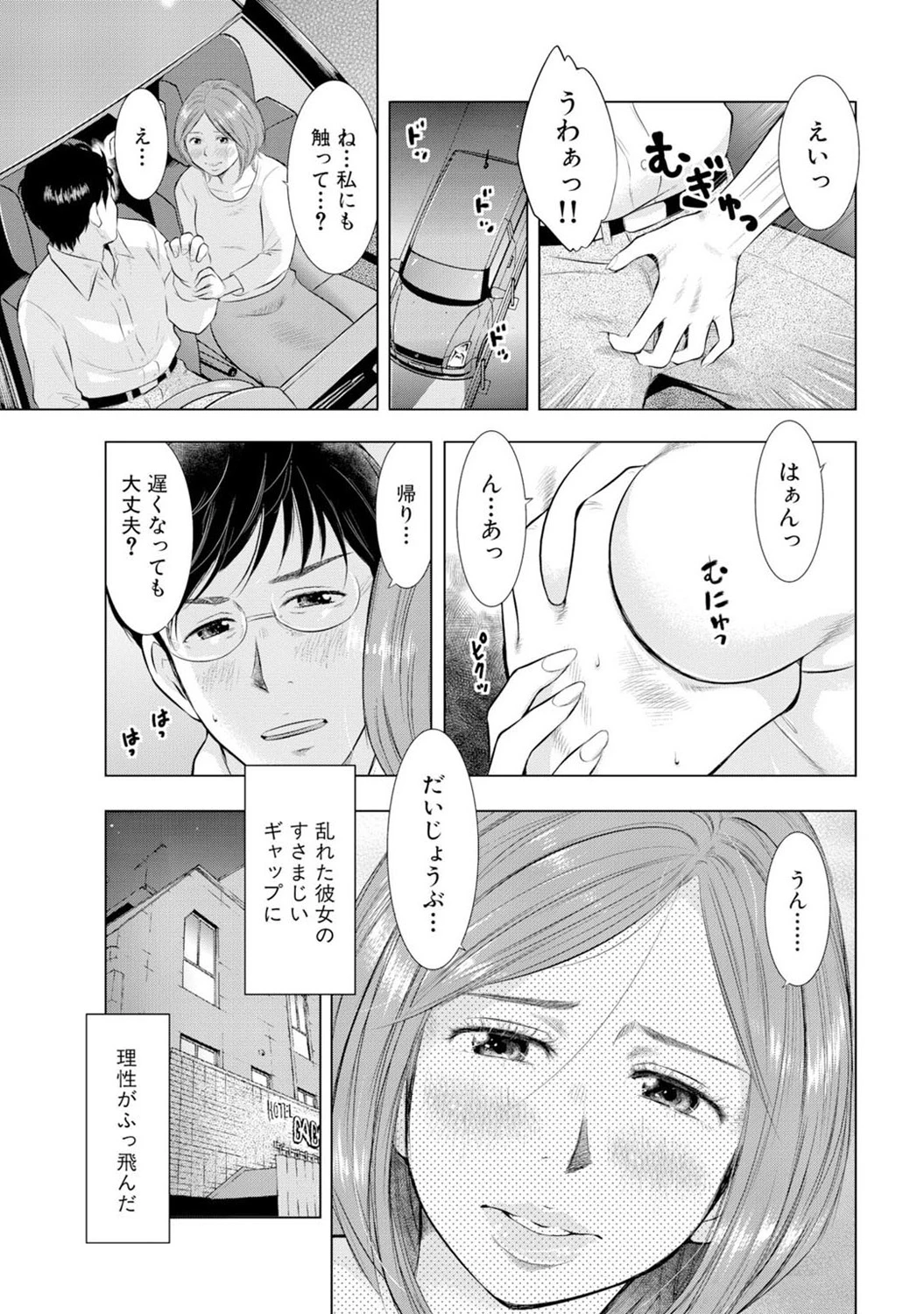หน้า 106