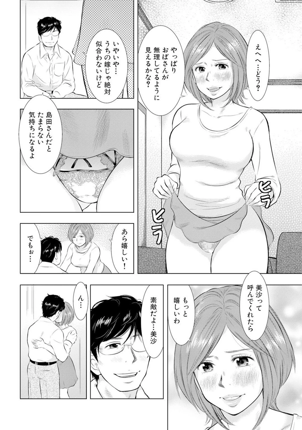 หน้า 107