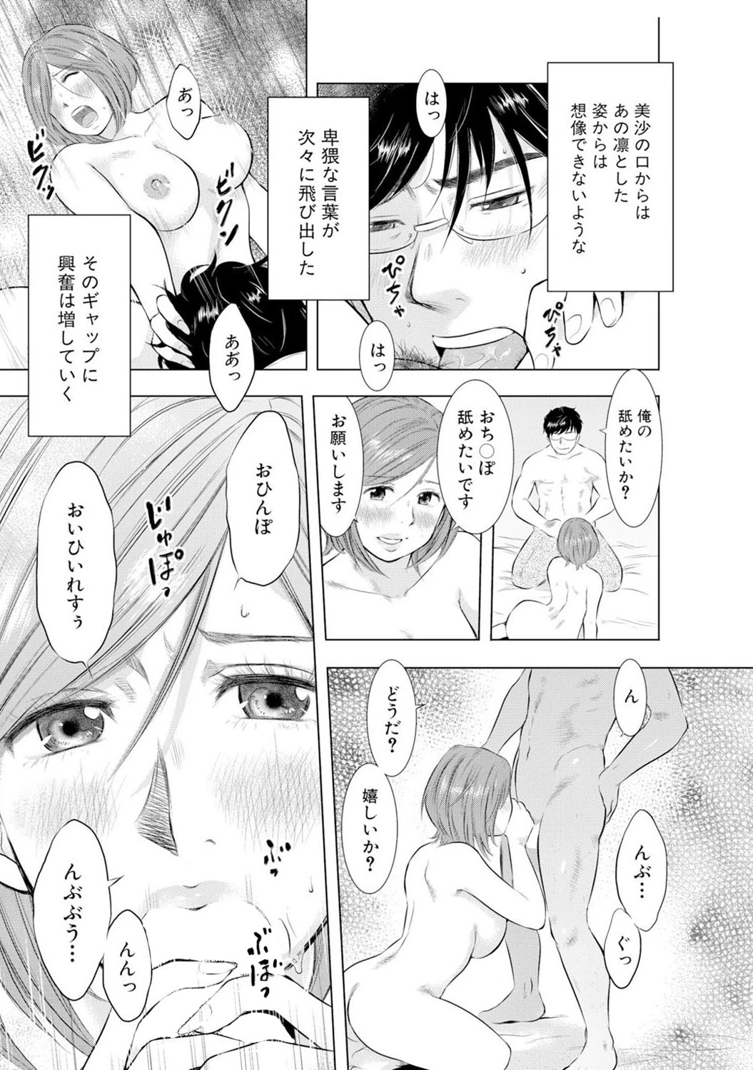 หน้า 111