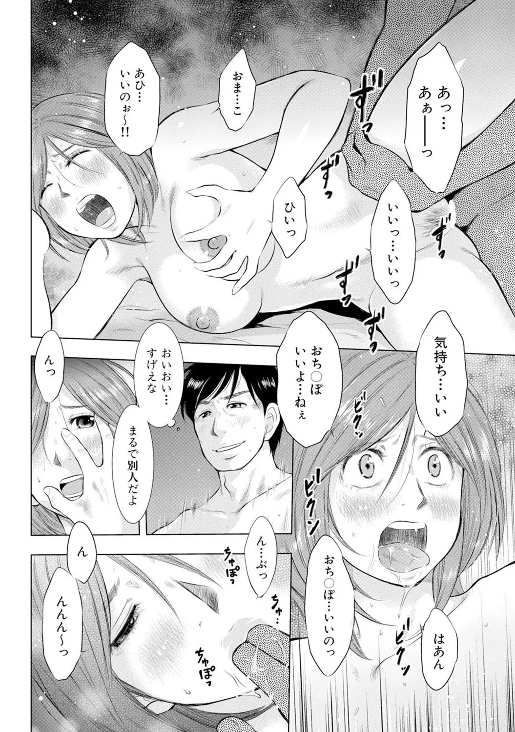 หน้า 113