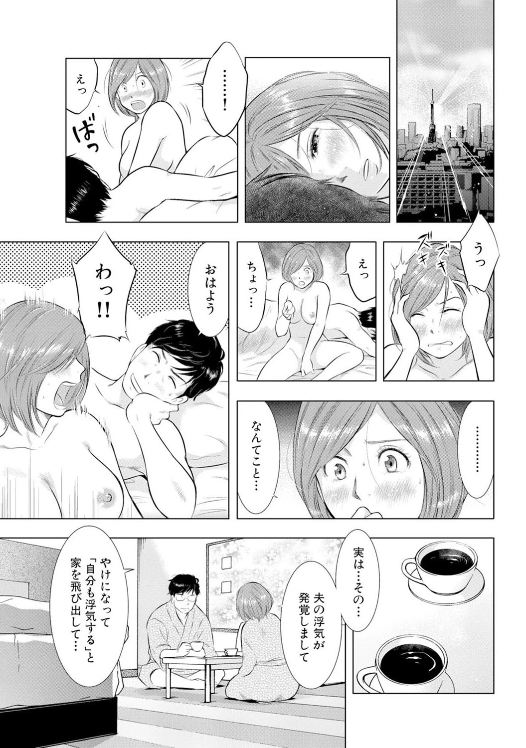 หน้า 116
