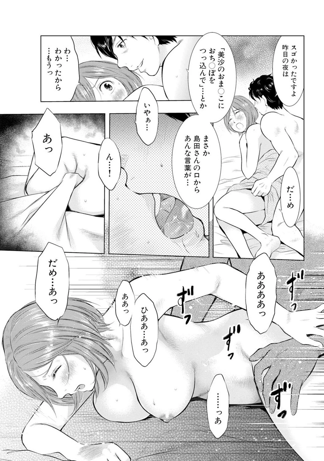 หน้า 118