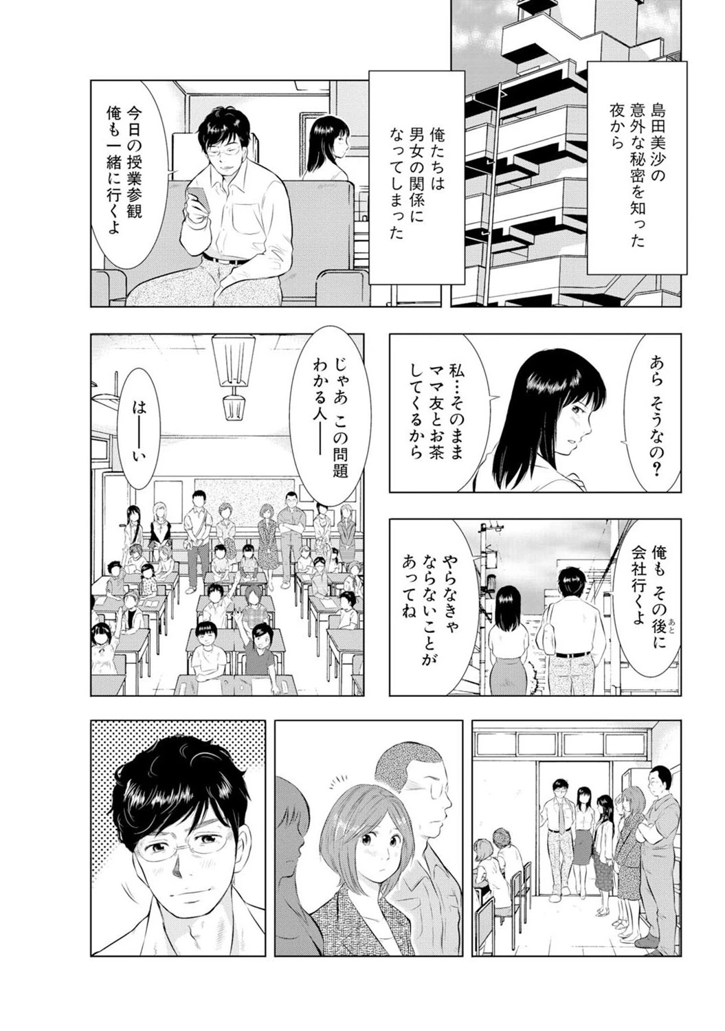 หน้า 120