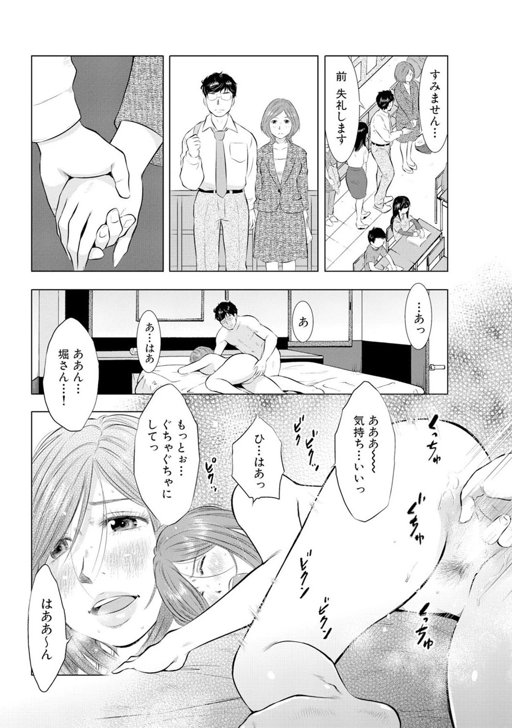 หน้า 121