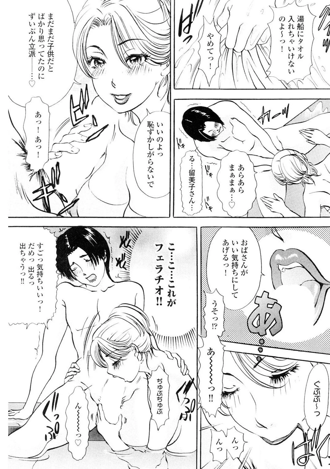 หน้า 130