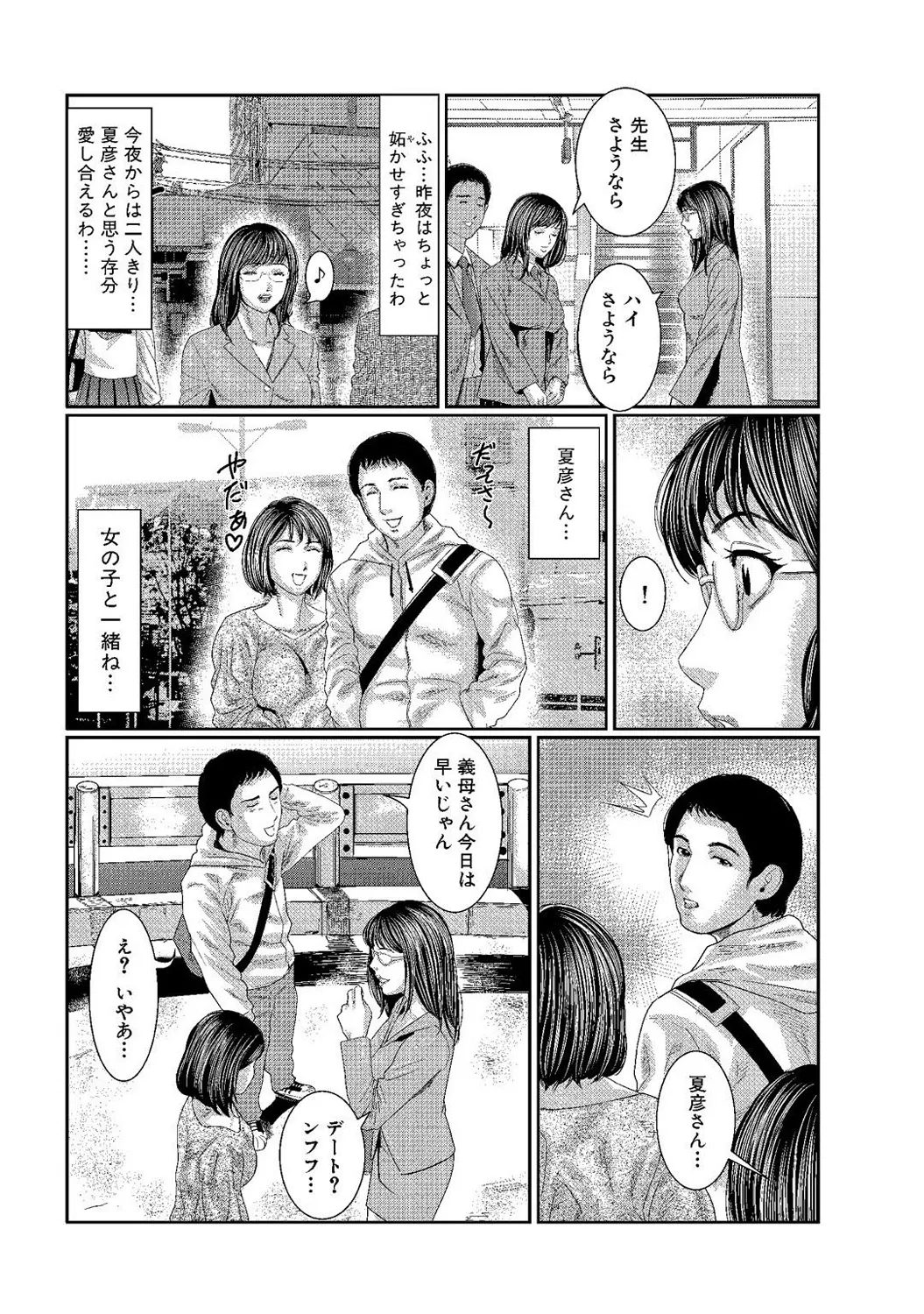 หน้า 141