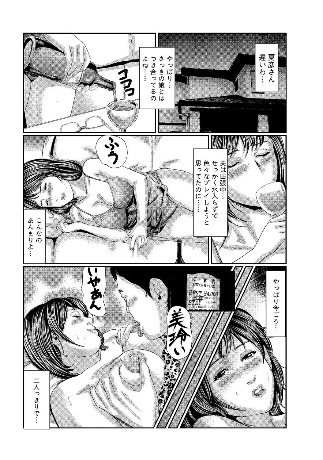 หน้า 143