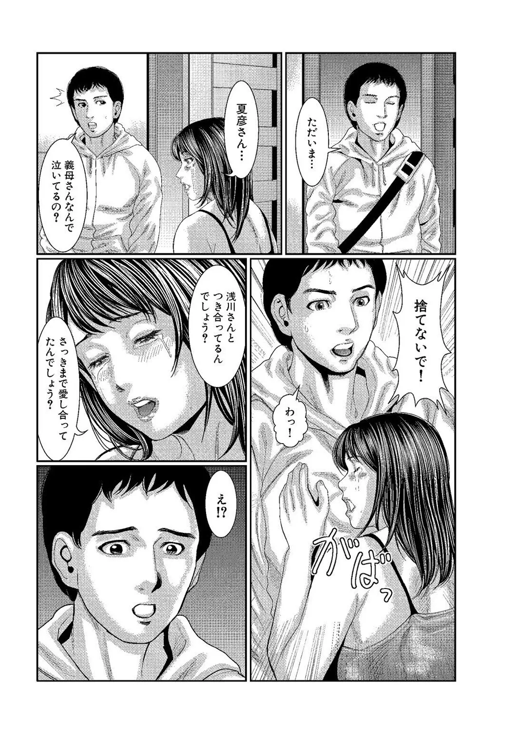 หน้า 145