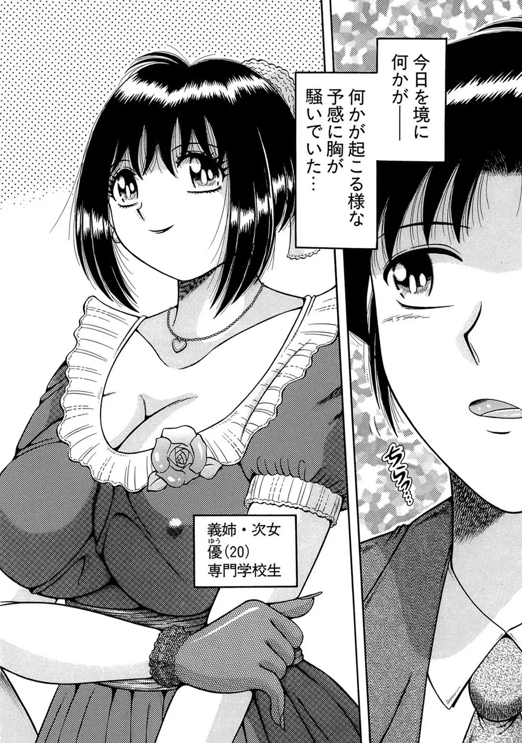 หน้า 162