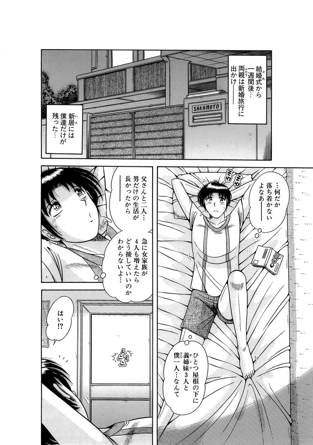 หน้า 164