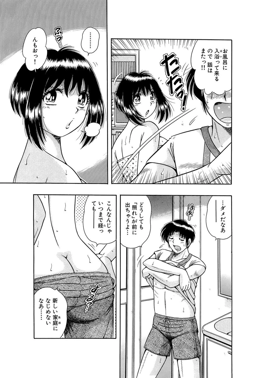 หน้า 167
