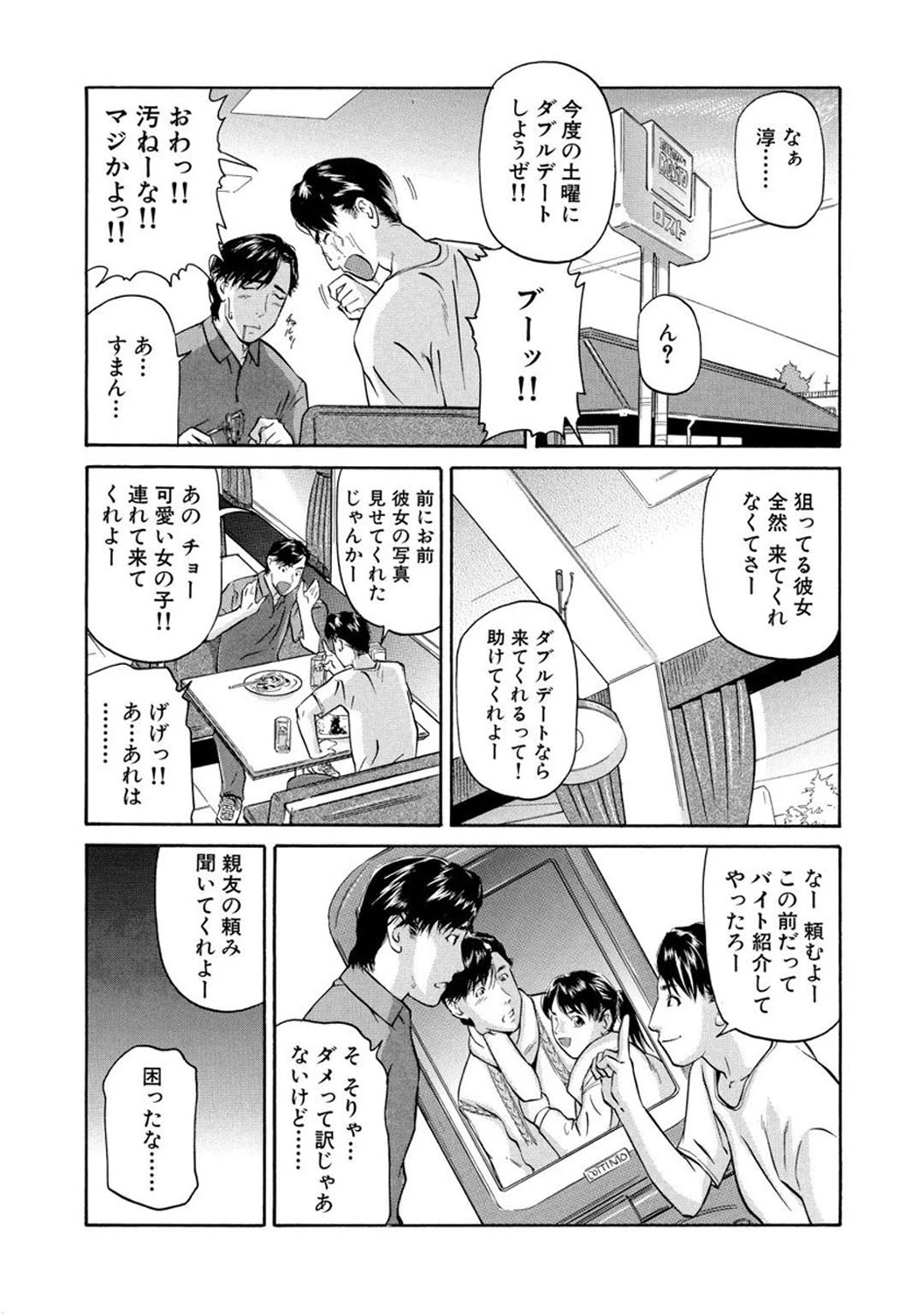 หน้า 4
