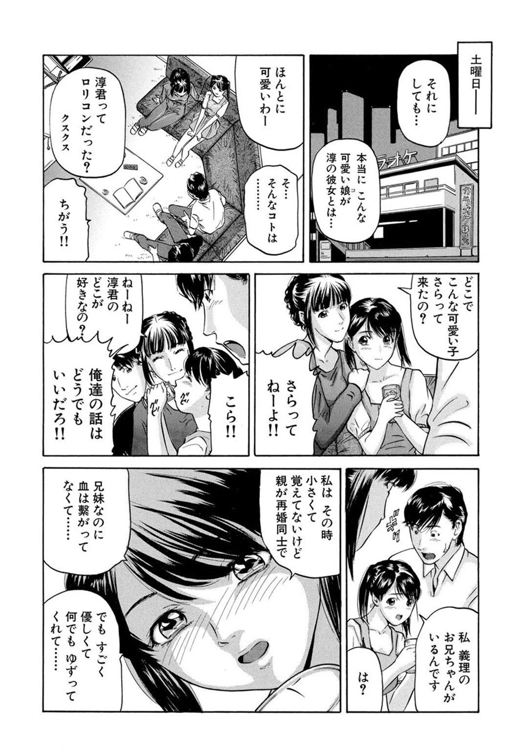 หน้า 6