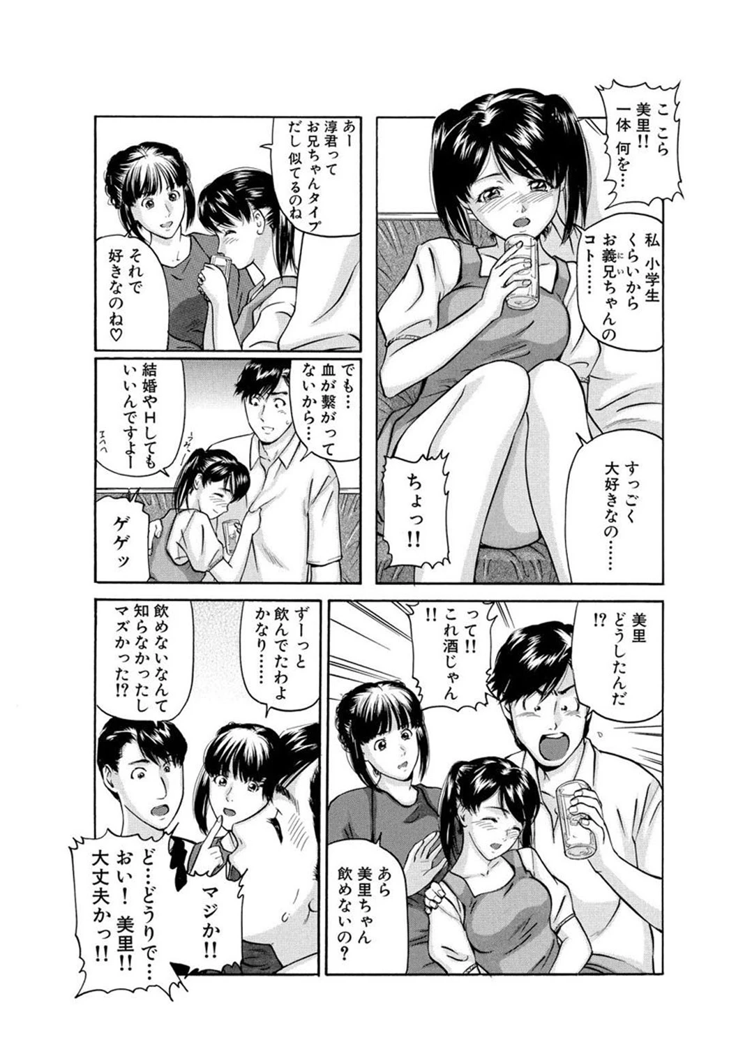 หน้า 7